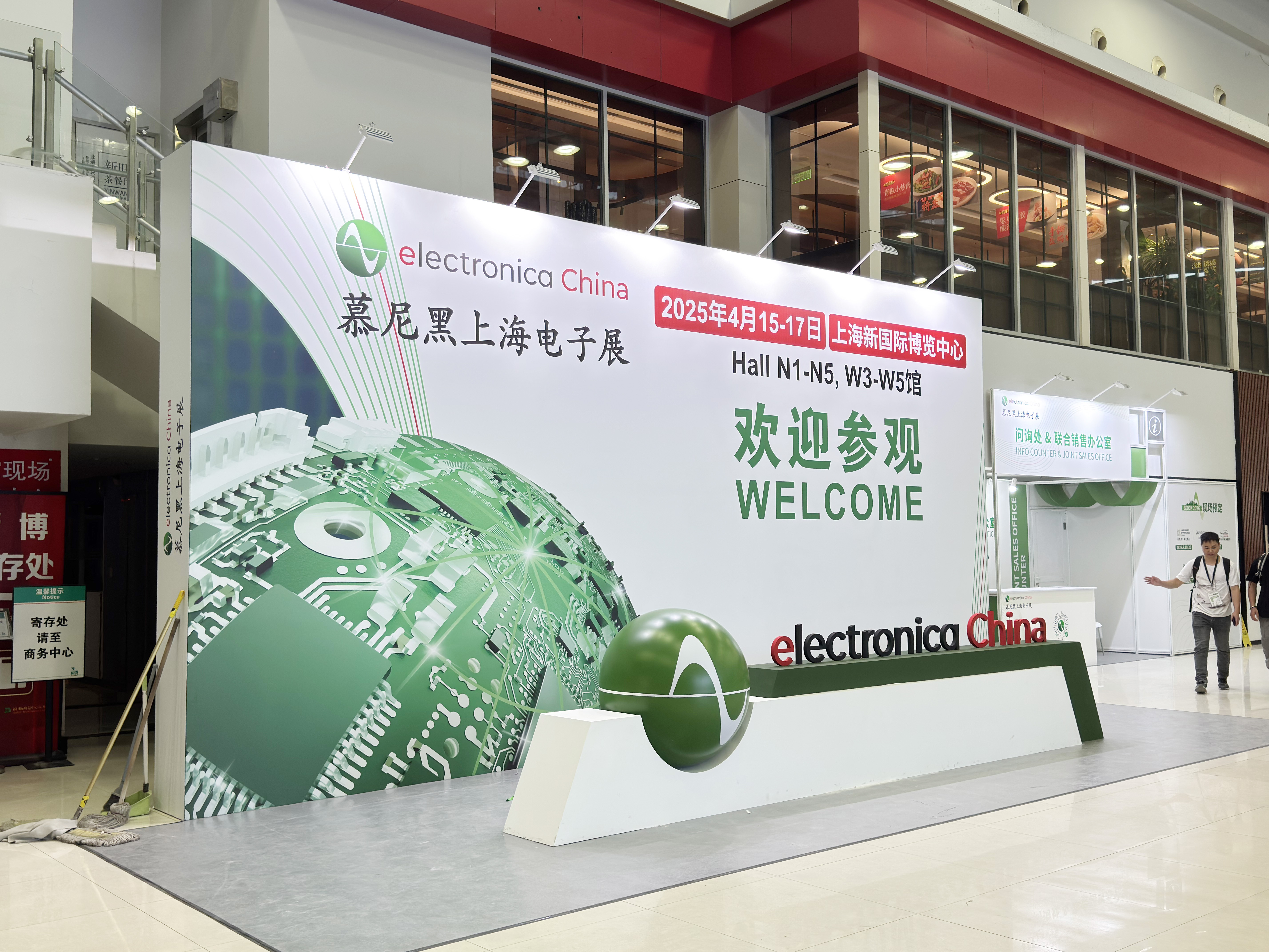 依頓電子閃耀亮相2025慕尼黑上海電子展，與先進(jìn)企業(yè)深入“滬”動(dòng)